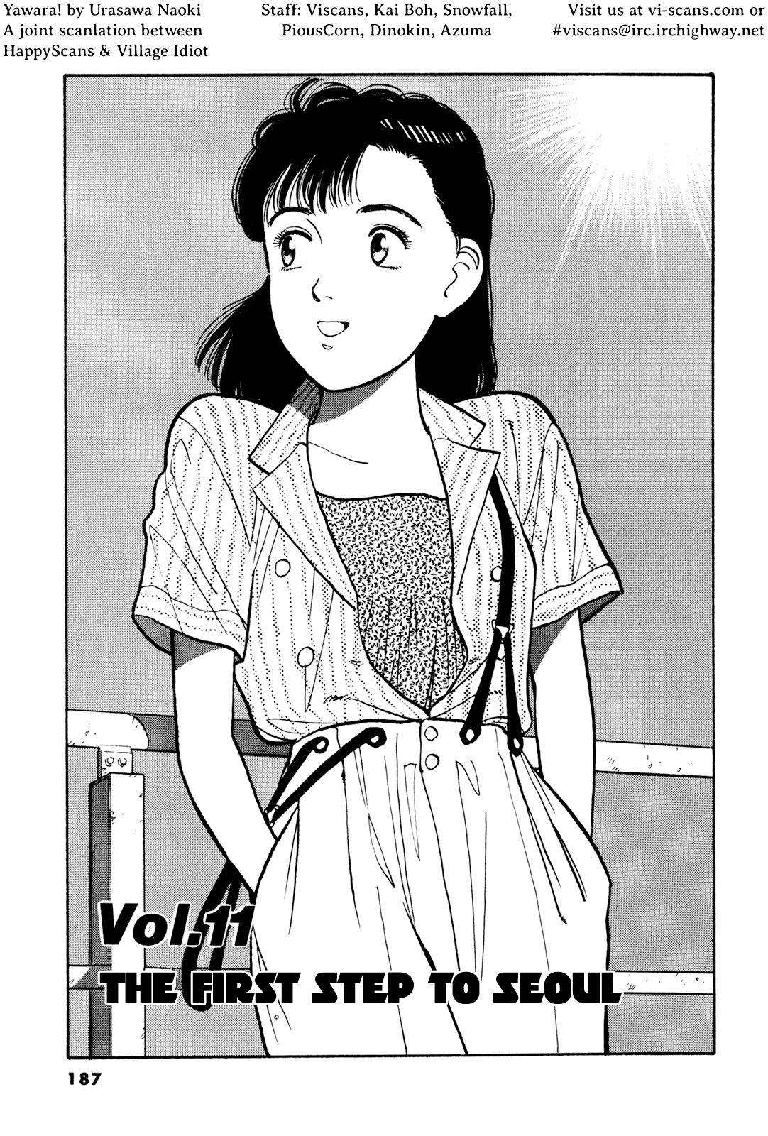 Yawara! Chapter 80.2 page 1 - Chapter 80 v2 : The First Step to Seoul