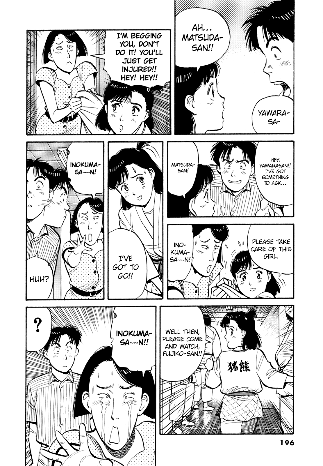 Yawara! Chapter 80.2 page 10 - Chapter 80 v2 : The First Step to Seoul