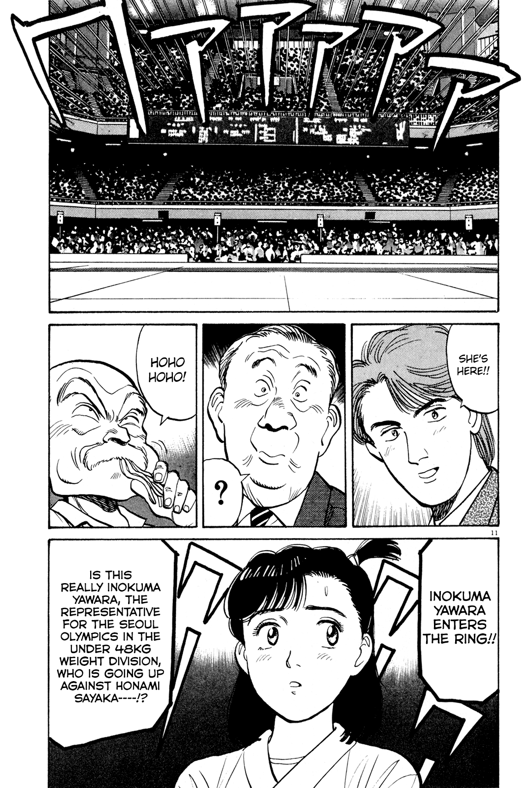 Yawara! Chapter 80.2 page 11 - Chapter 80 v2 : The First Step to Seoul