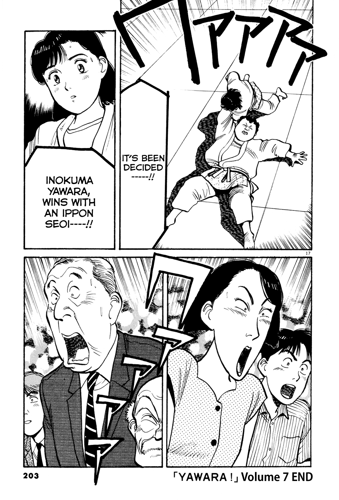 Yawara! Chapter 80.2 page 17 - Chapter 80 v2 : The First Step to Seoul