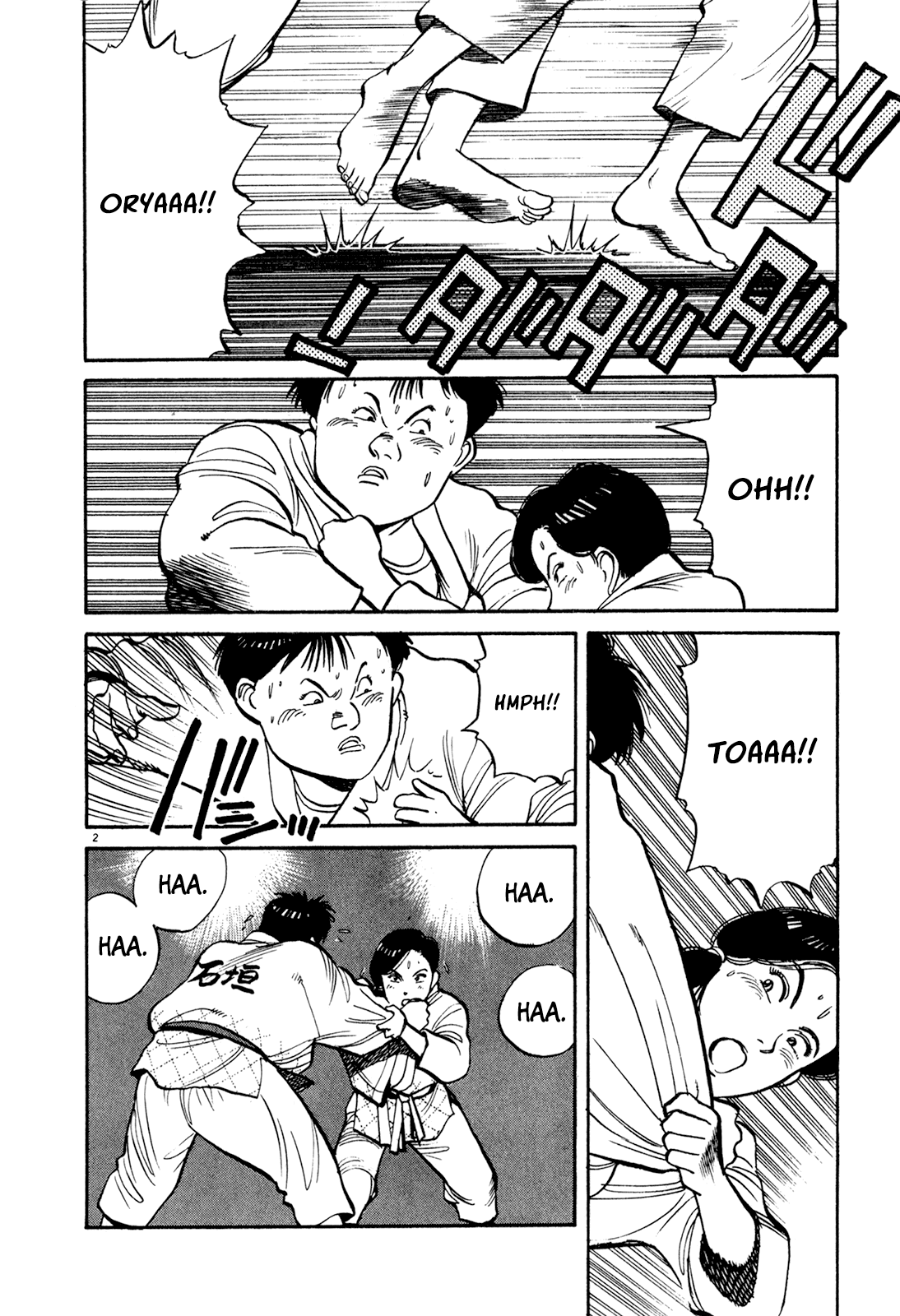 Yawara! Chapter 80.2 page 2 - Chapter 80 v2 : The First Step to Seoul