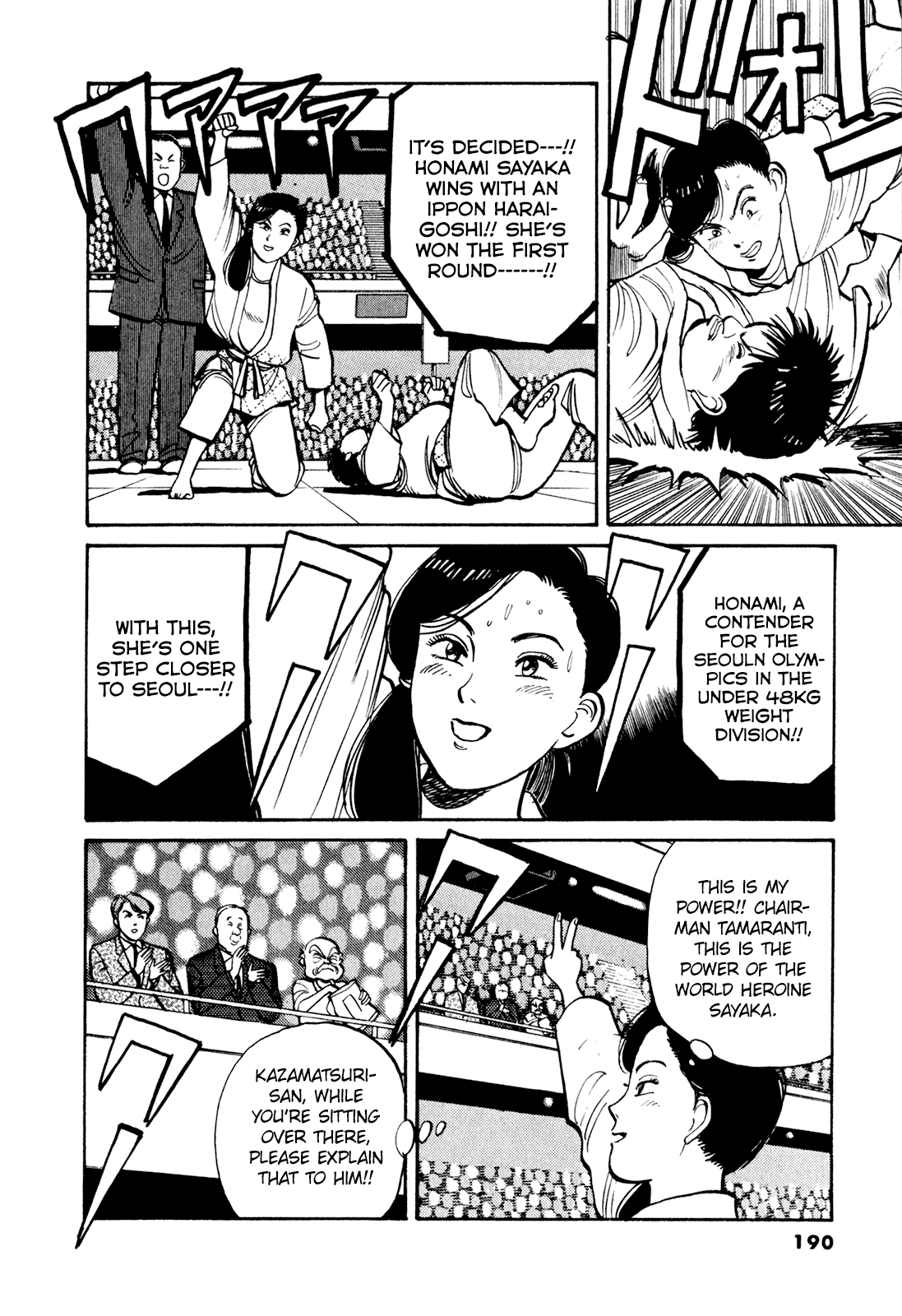 Yawara! Chapter 80.2 page 4 - Chapter 80 v2 : The First Step to Seoul