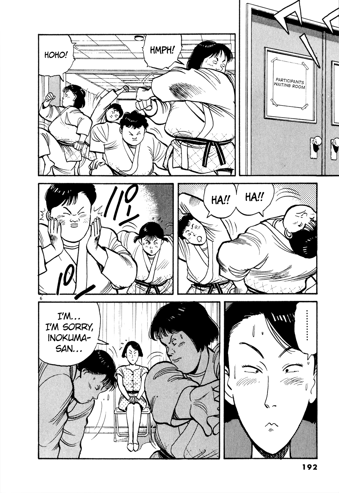 Yawara! Chapter 80.2 page 6 - Chapter 80 v2 : The First Step to Seoul