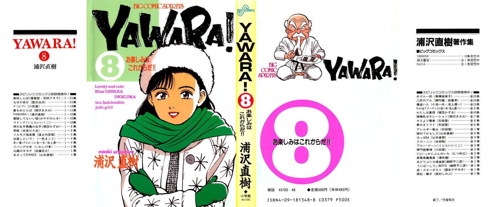 Yawara! Chapter 81 page 1 - Chapter 81 : They Flew, They Flew!!