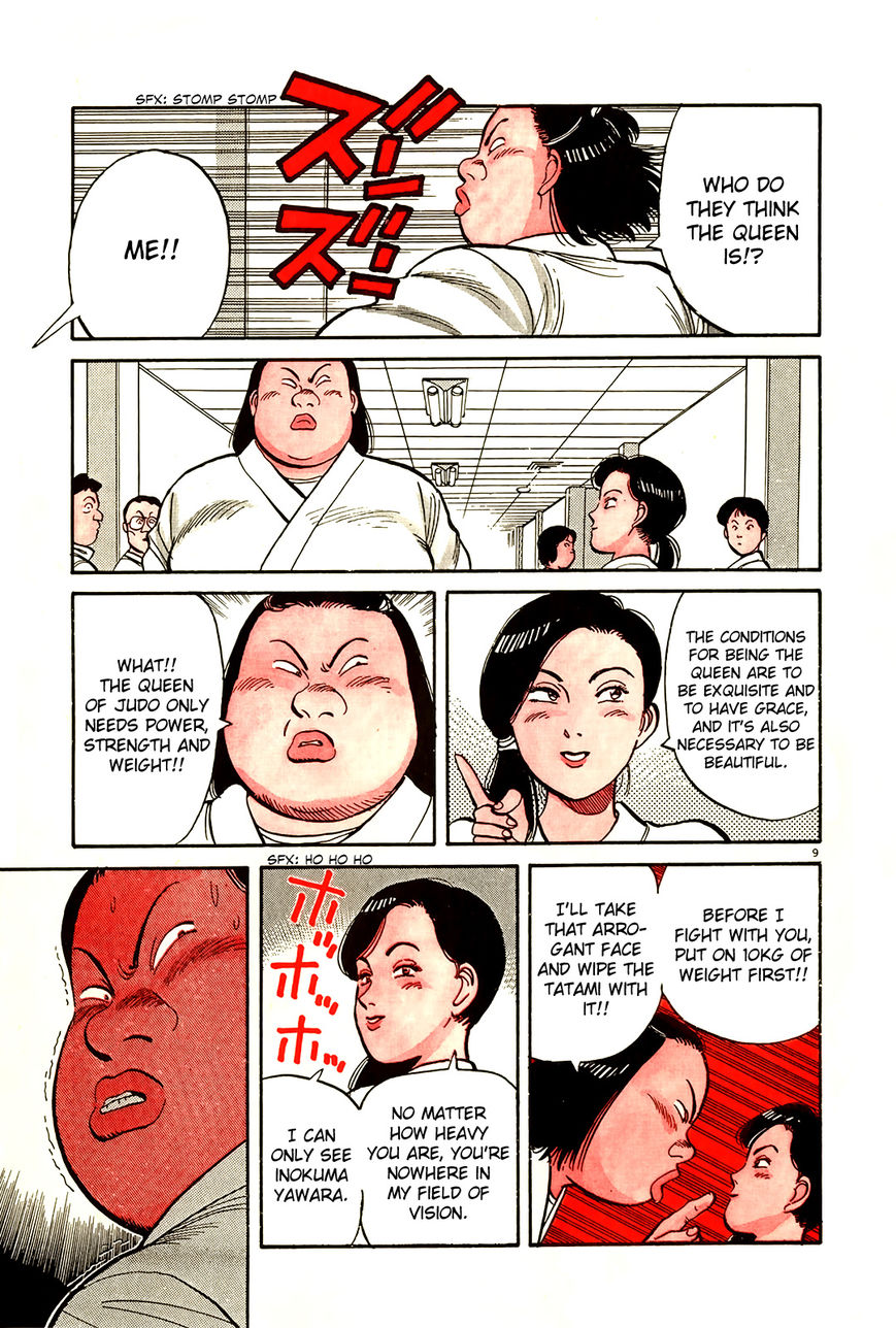 Yawara! Chapter 81 page 13 - Chapter 81 : They Flew, They Flew!!