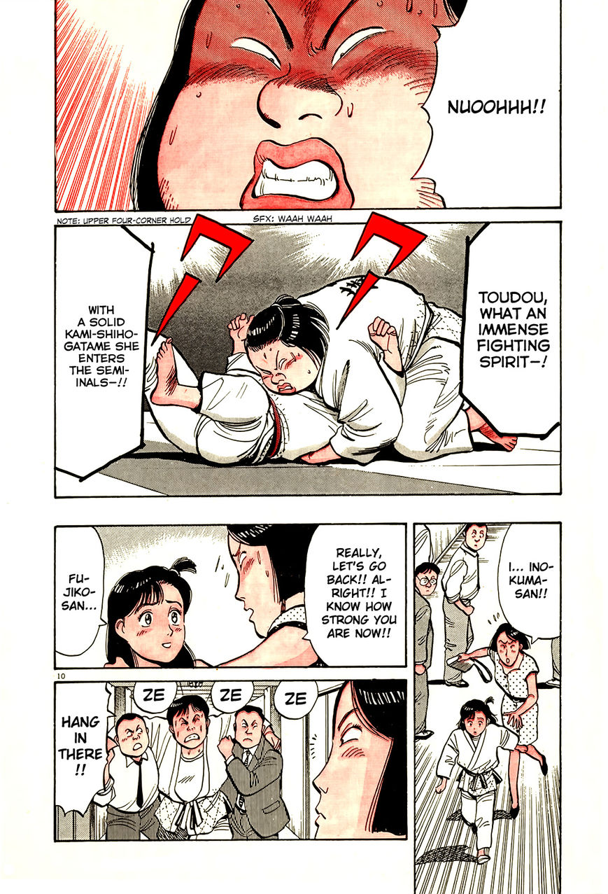 Yawara! Chapter 81 page 14 - Chapter 81 : They Flew, They Flew!!
