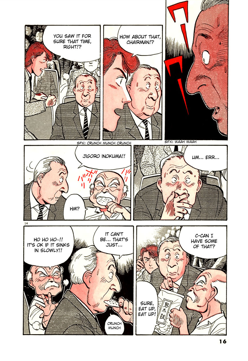 Yawara! Chapter 81 page 18 - Chapter 81 : They Flew, They Flew!!
