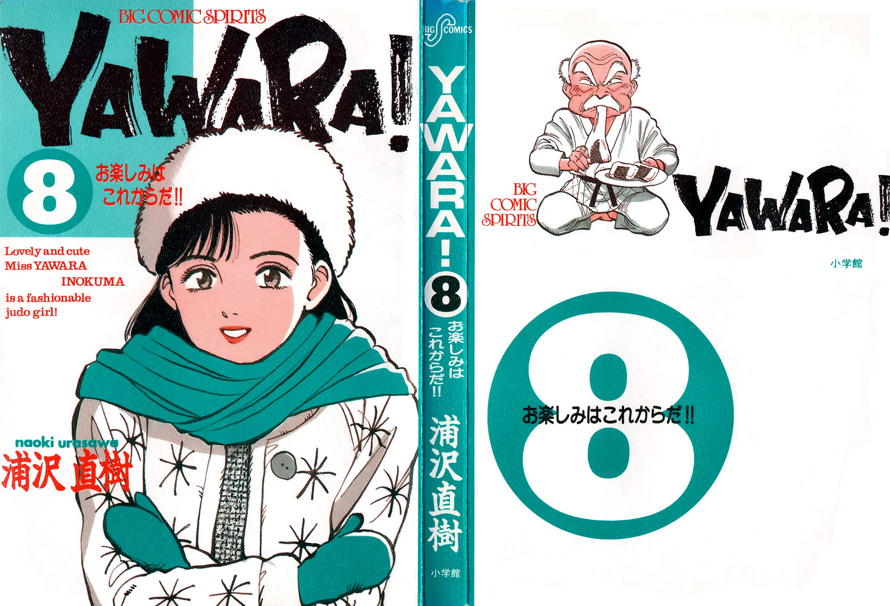 Yawara! Chapter 81 page 2 - Chapter 81 : They Flew, They Flew!!