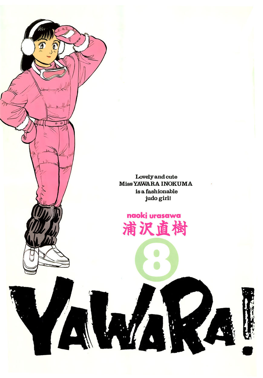 Yawara! Chapter 81 page 3 - Chapter 81 : They Flew, They Flew!!