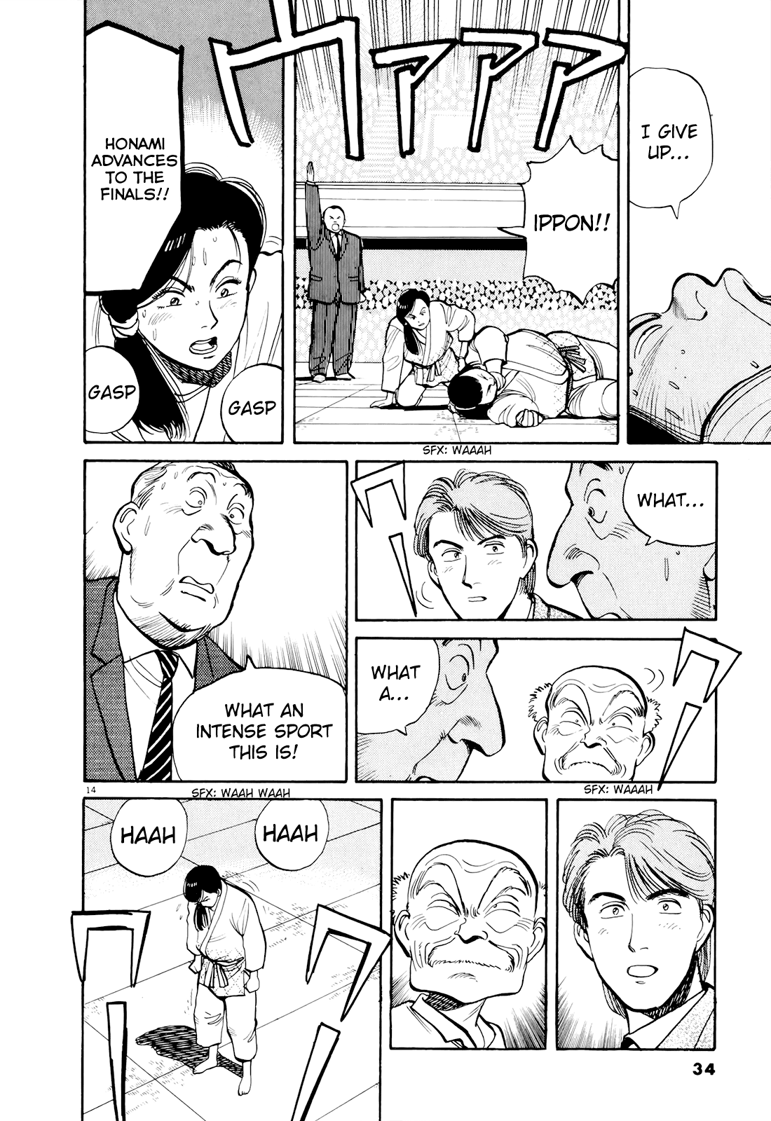 Yawara! Chapter 82.2 page 15 - Chapter 82 v2 : Miss Sayaka's Determination