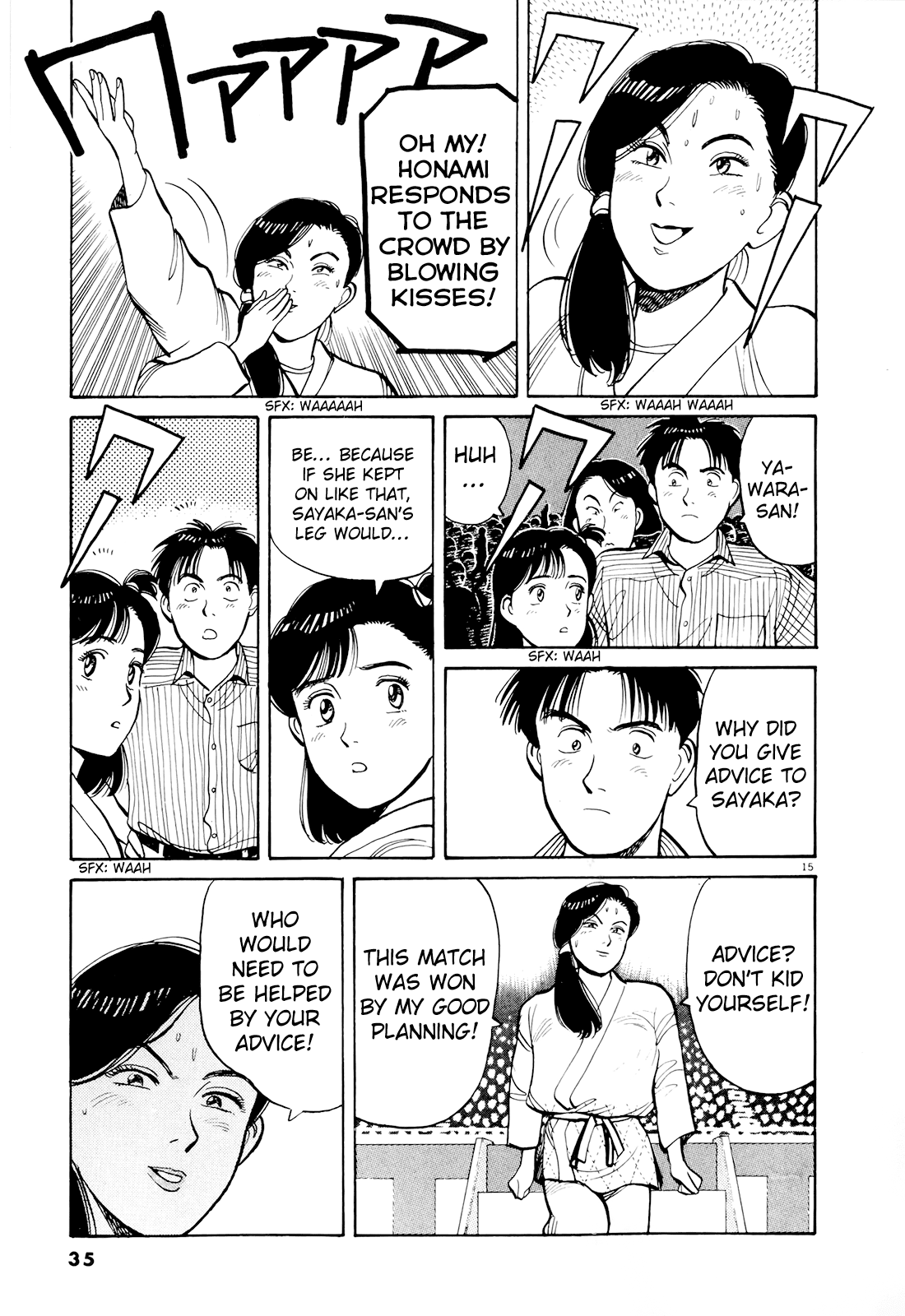 Yawara! Chapter 82.2 page 16 - Chapter 82 v2 : Miss Sayaka's Determination