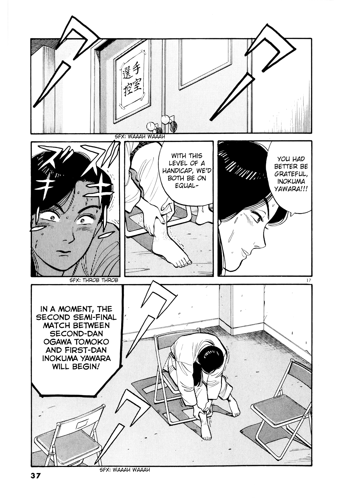 Yawara! Chapter 82.2 page 18 - Chapter 82 v2 : Miss Sayaka's Determination