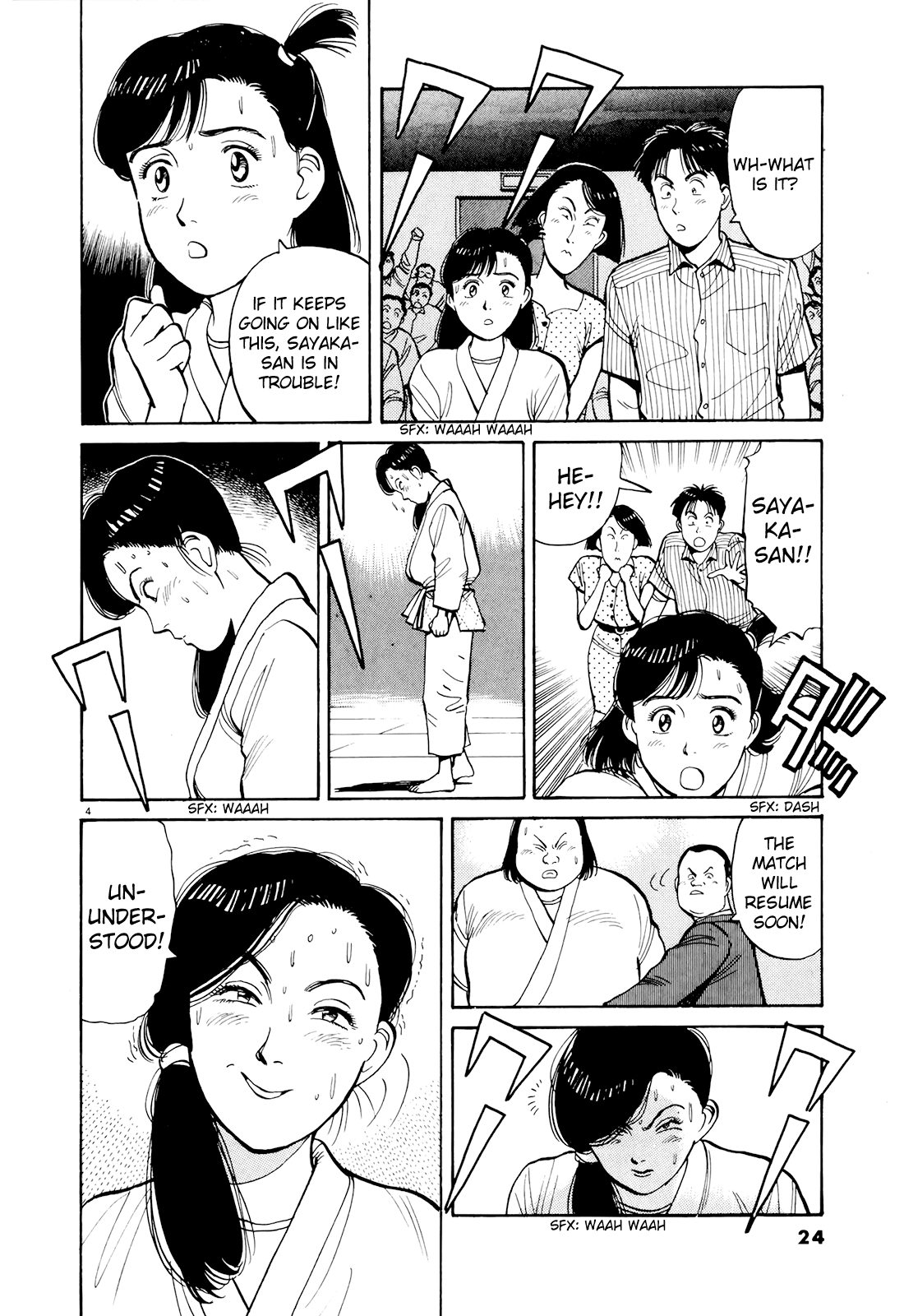 Yawara! Chapter 82.2 page 5 - Chapter 82 v2 : Miss Sayaka's Determination