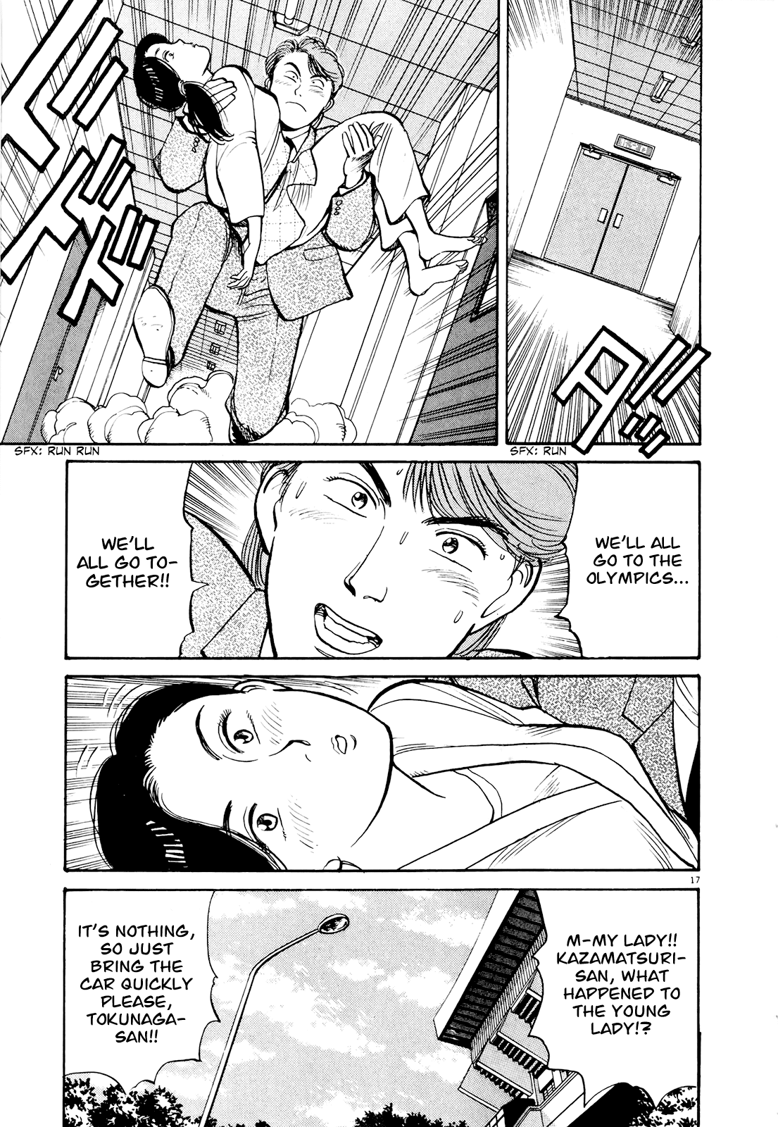 Yawara! Chapter 83.2 page 17 - Chapter 83 v2 : I Want to See It Again!