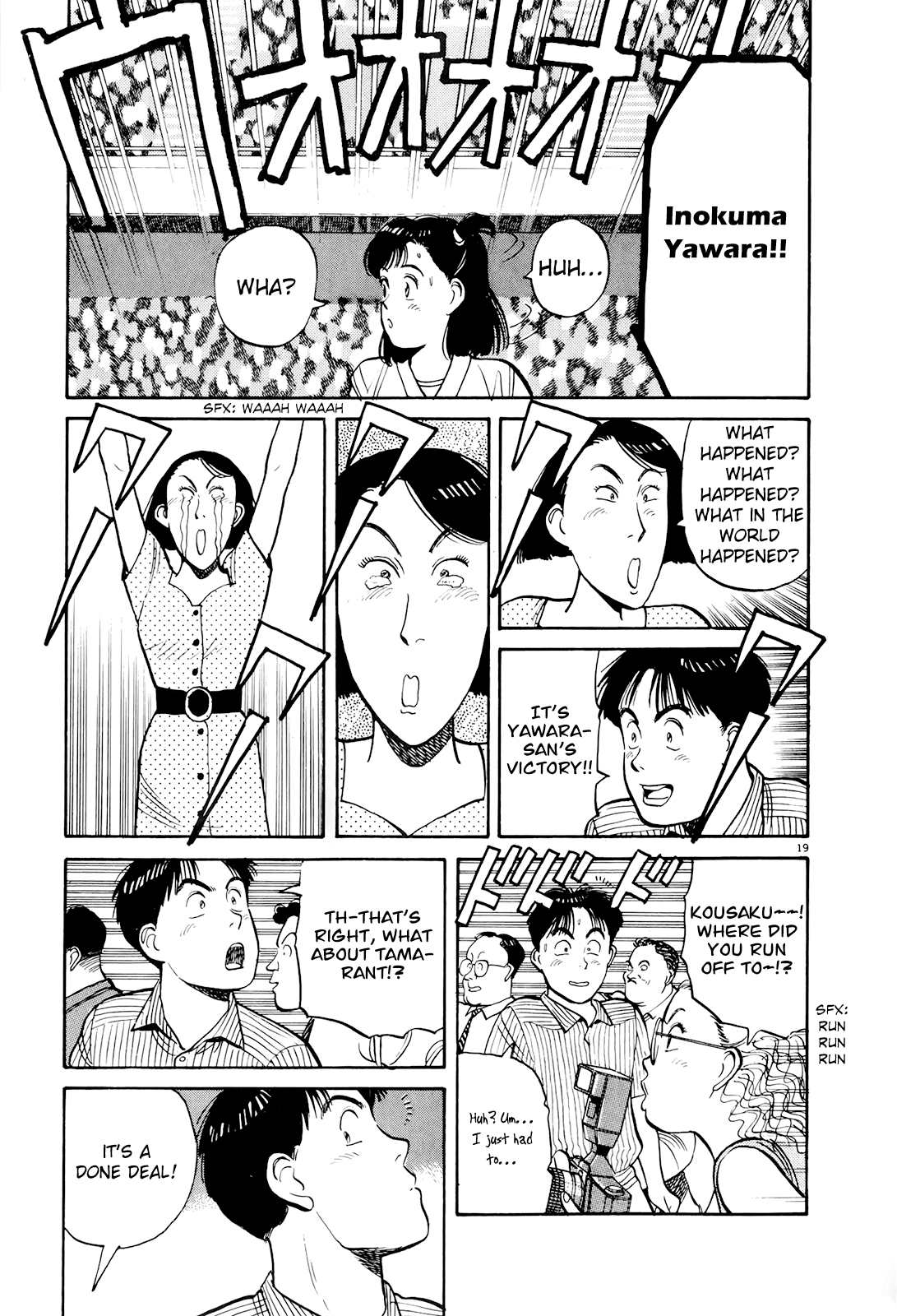 Yawara! Chapter 83.2 page 19 - Chapter 83 v2 : I Want to See It Again!