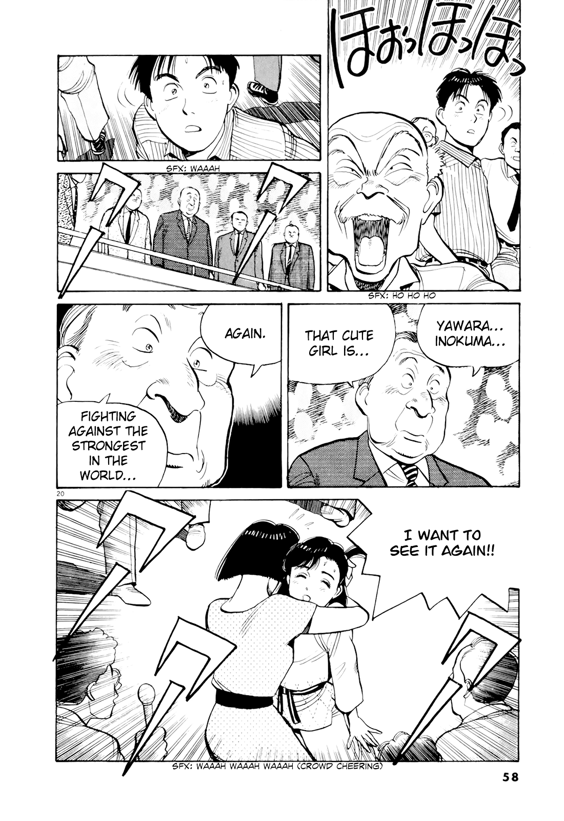 Yawara! Chapter 83.2 page 20 - Chapter 83 v2 : I Want to See It Again!