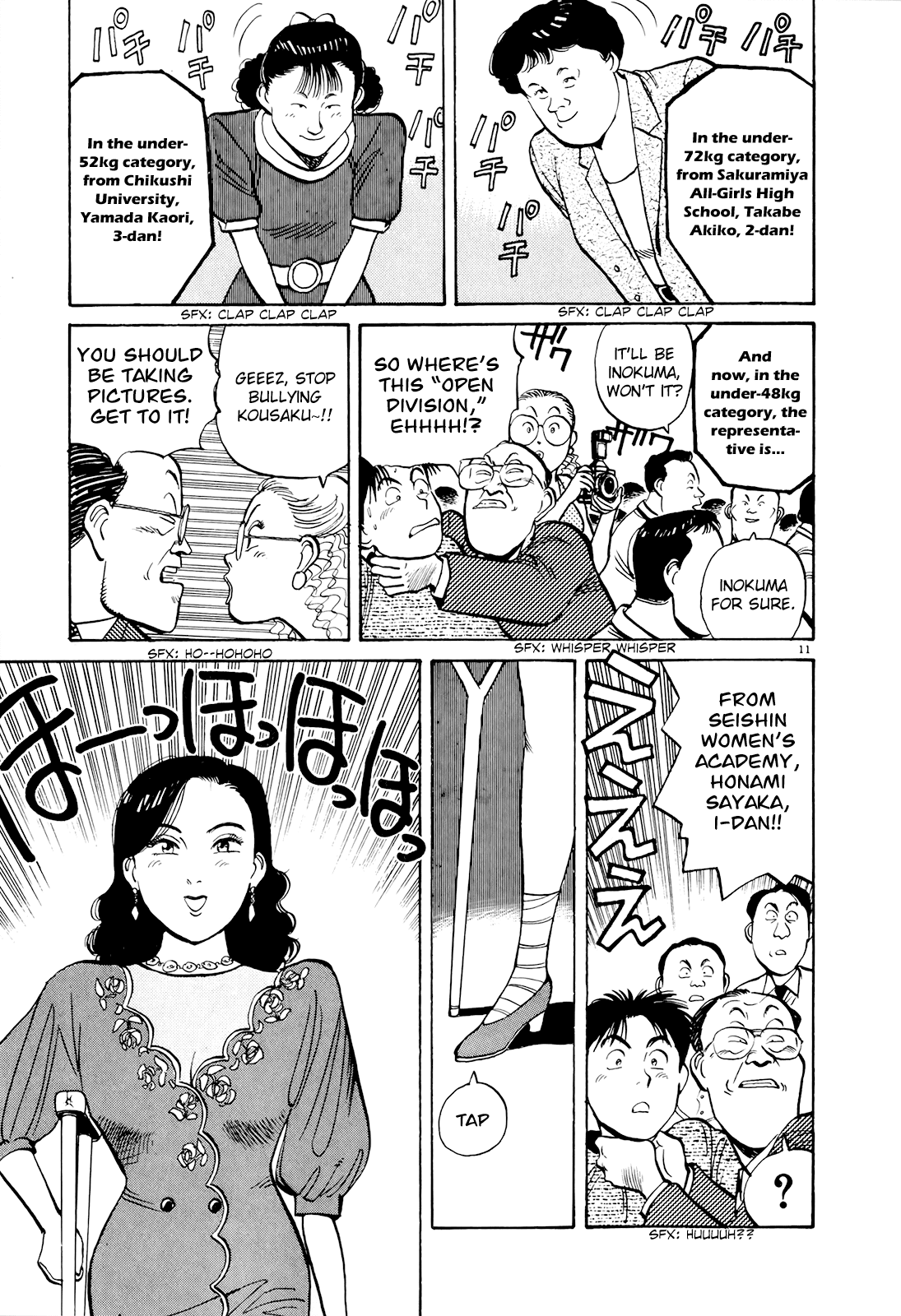 Yawara! Chapter 84.2 page 11 - Chapter 84 v2 : The Real Fun Begins Now!!