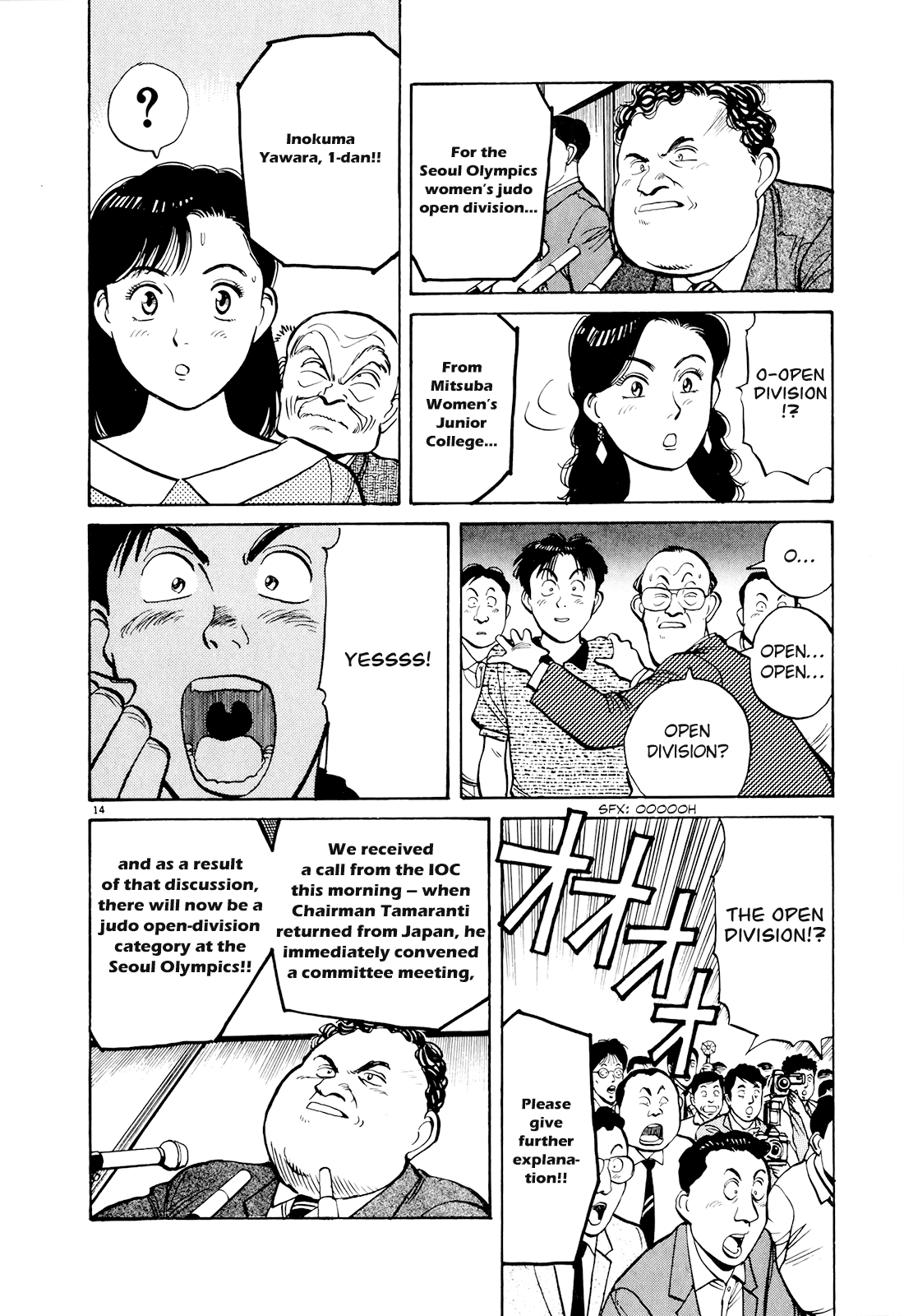 Yawara! Chapter 84.2 page 14 - Chapter 84 v2 : The Real Fun Begins Now!!