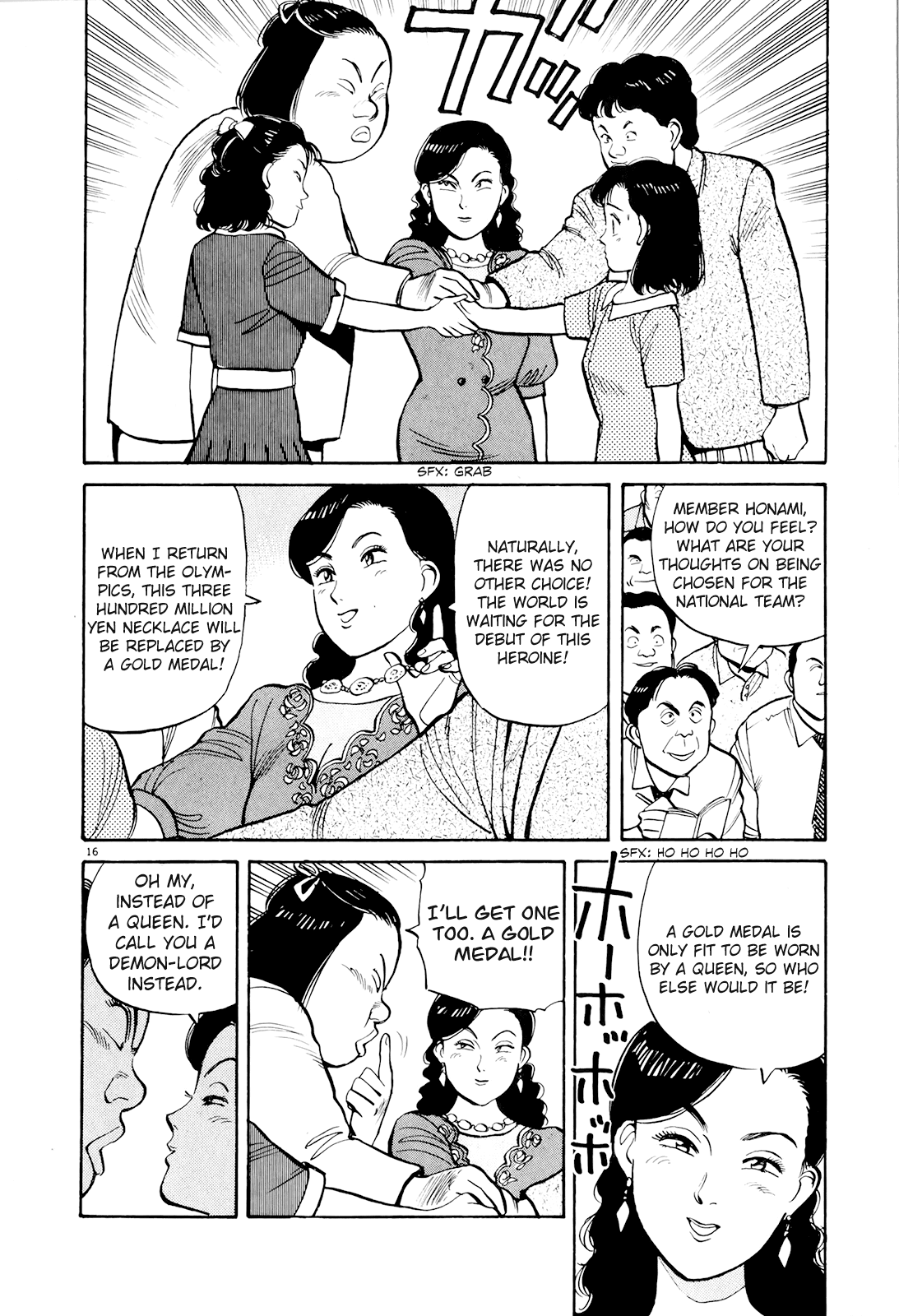 Yawara! Chapter 84.2 page 16 - Chapter 84 v2 : The Real Fun Begins Now!!