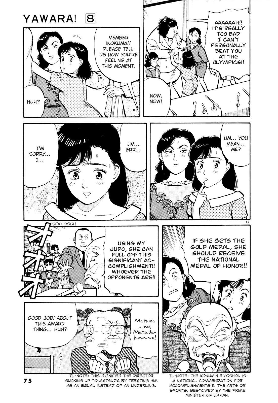 Yawara! Chapter 84.2 page 17 - Chapter 84 v2 : The Real Fun Begins Now!!