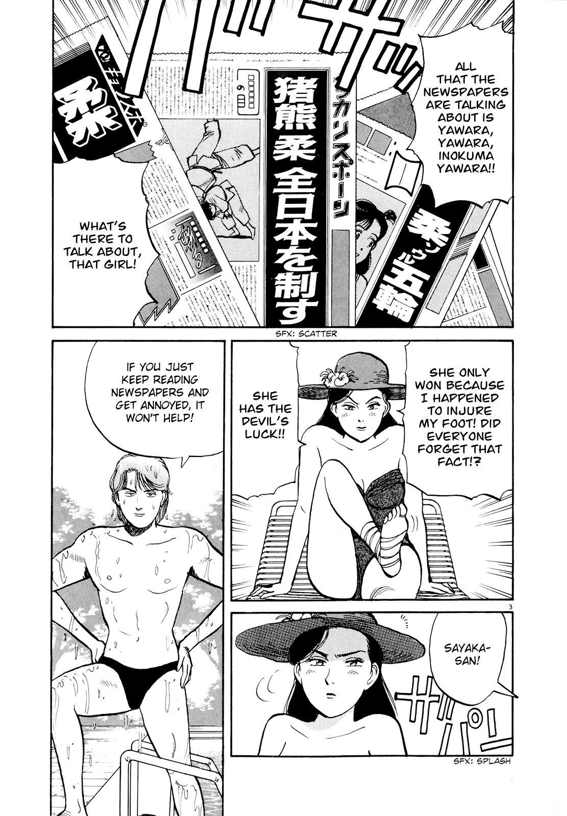 Yawara! Chapter 84.2 page 3 - Chapter 84 v2 : The Real Fun Begins Now!!