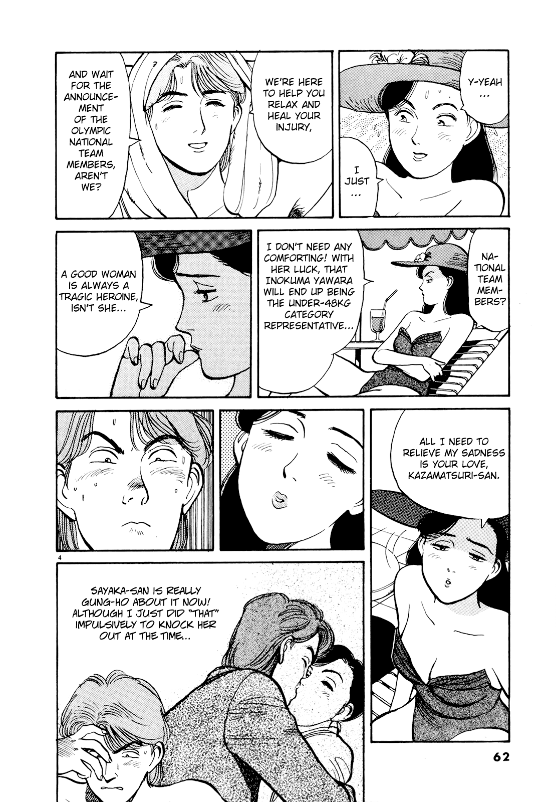 Yawara! Chapter 84.2 page 4 - Chapter 84 v2 : The Real Fun Begins Now!!