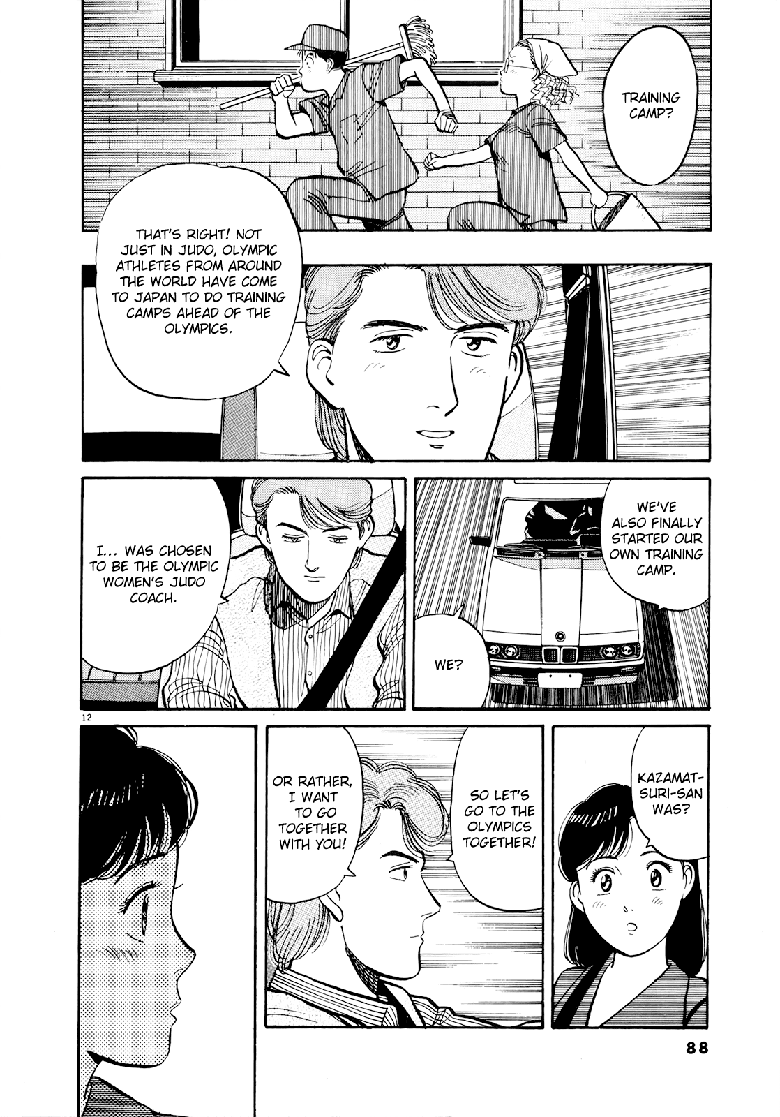 Yawara! Chapter 85.2 page 12 - Chapter 85 v2 : An Impressive Woman Has Finally Arrived!