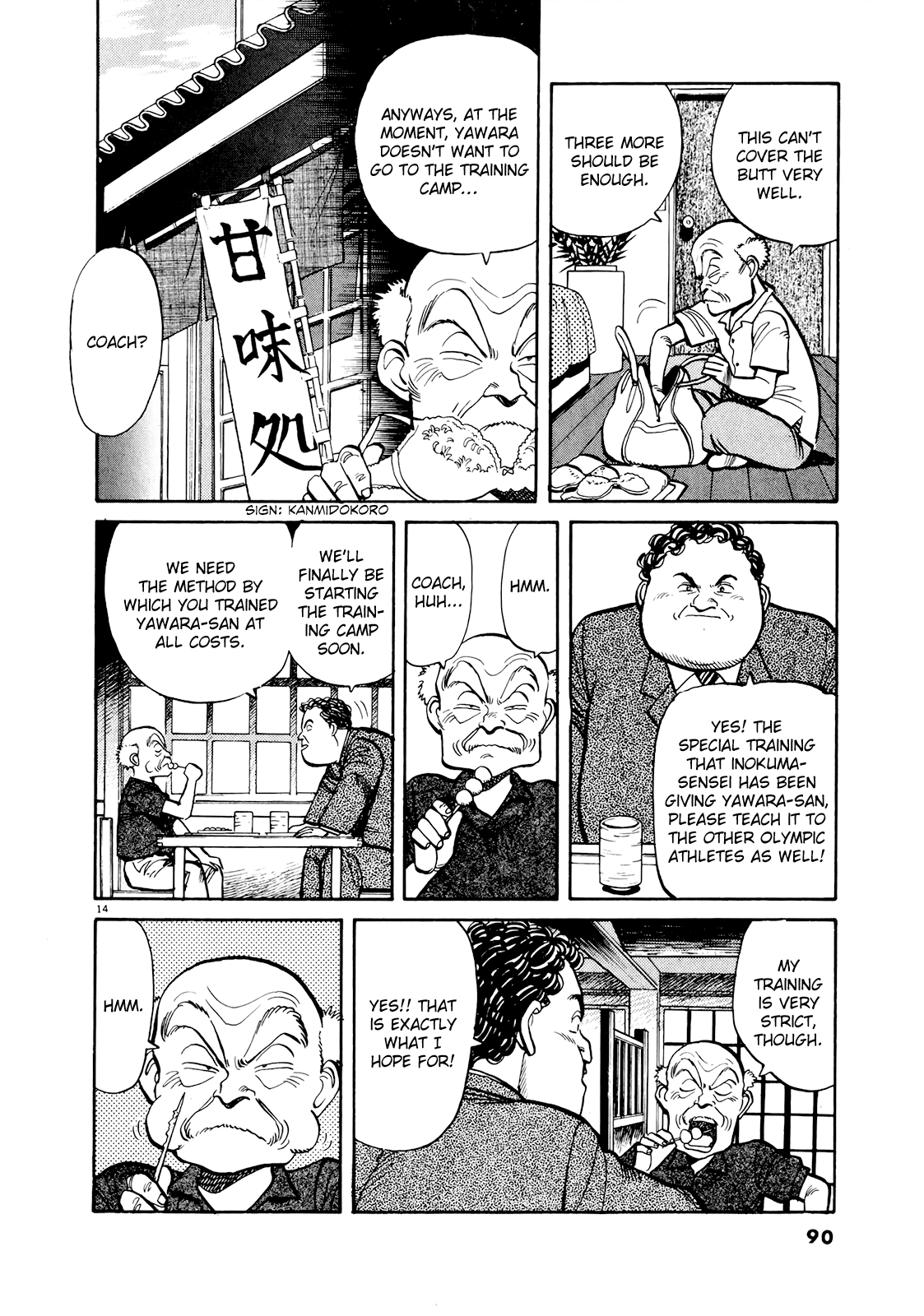 Yawara! Chapter 85.2 page 14 - Chapter 85 v2 : An Impressive Woman Has Finally Arrived!