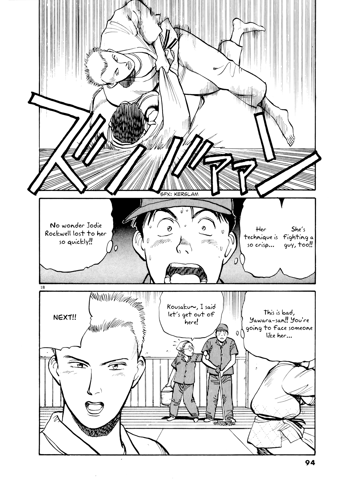 Yawara! Chapter 85.2 page 18 - Chapter 85 v2 : An Impressive Woman Has Finally Arrived!