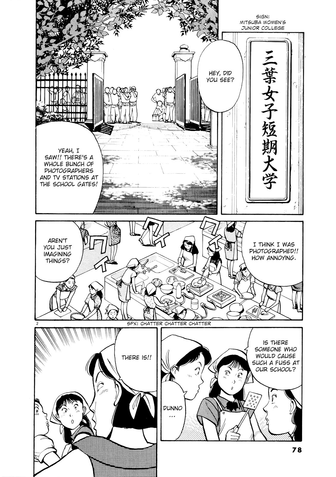 Yawara! Chapter 85.2 page 2 - Chapter 85 v2 : An Impressive Woman Has Finally Arrived!