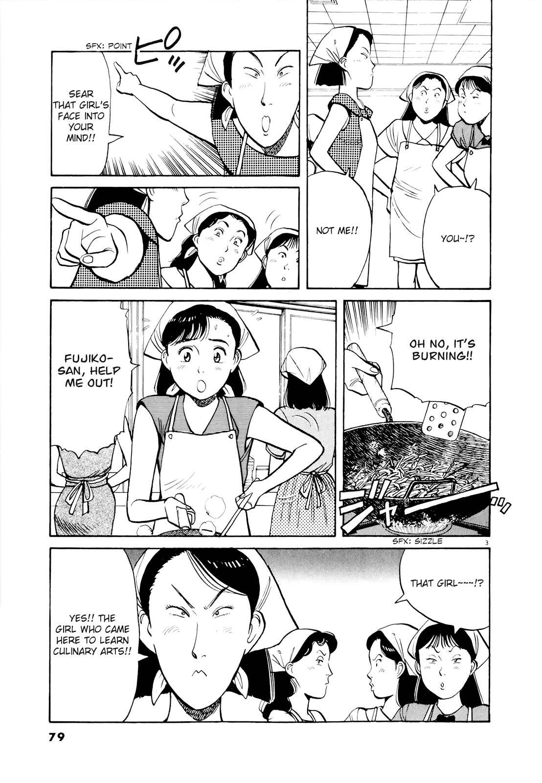Yawara! Chapter 85.2 page 3 - Chapter 85 v2 : An Impressive Woman Has Finally Arrived!