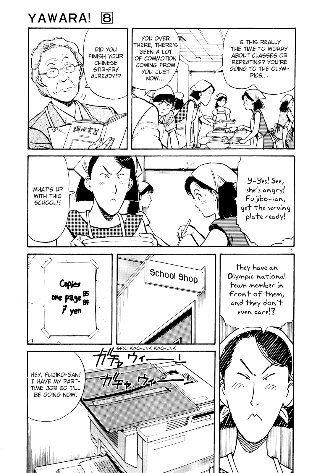 Yawara! Chapter 85.2 page 5 - Chapter 85 v2 : An Impressive Woman Has Finally Arrived!