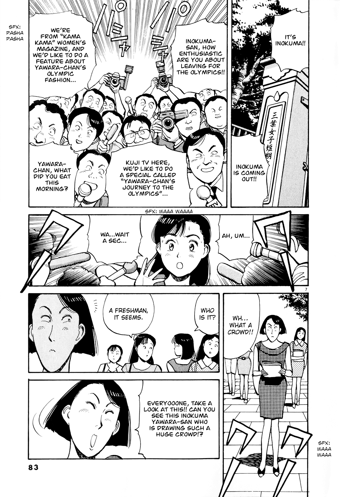 Yawara! Chapter 85.2 page 7 - Chapter 85 v2 : An Impressive Woman Has Finally Arrived!