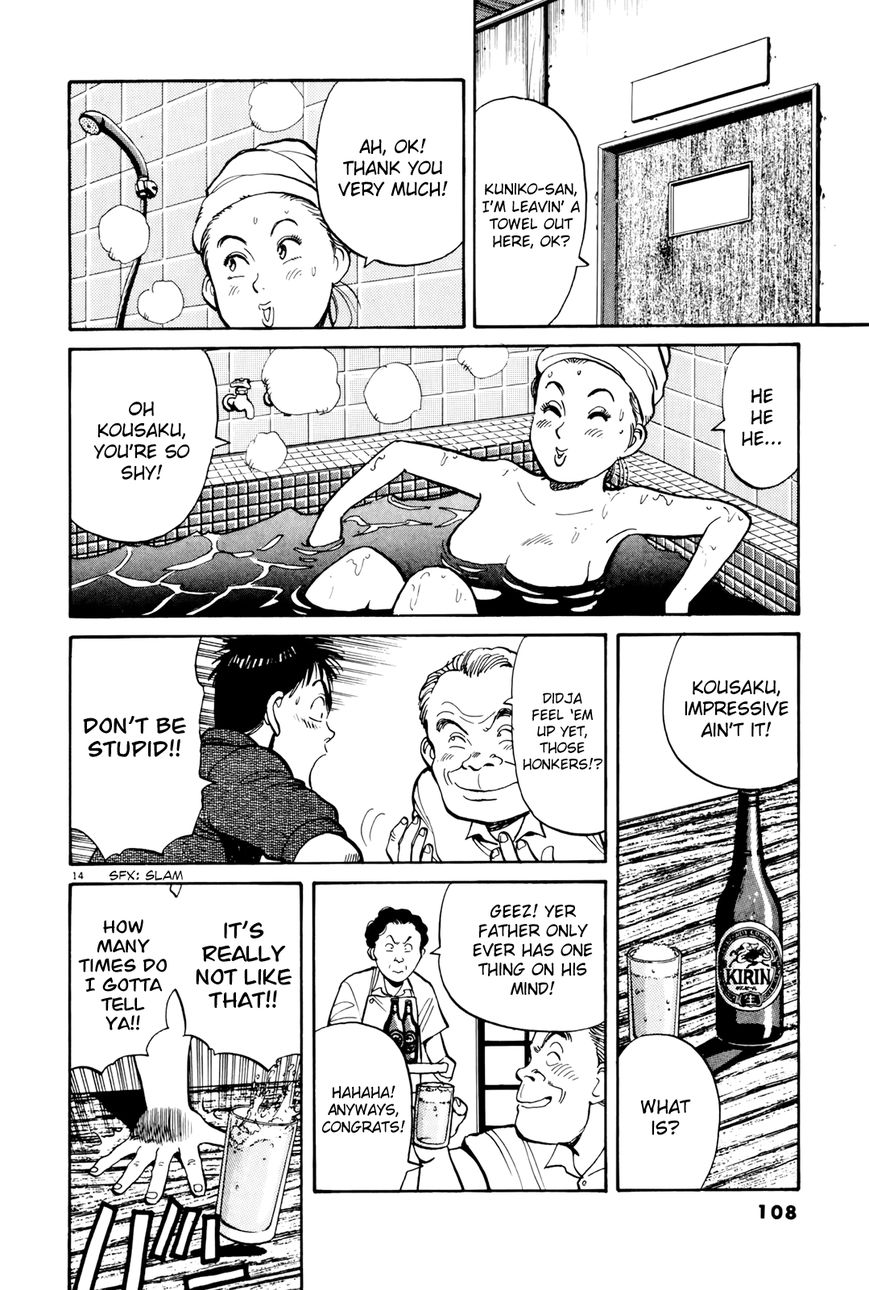 Yawara! Chapter 86 page 15 - Chapter 86 : Reunion of the Rivals