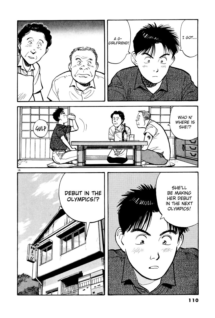 Yawara! Chapter 86 page 17 - Chapter 86 : Reunion of the Rivals