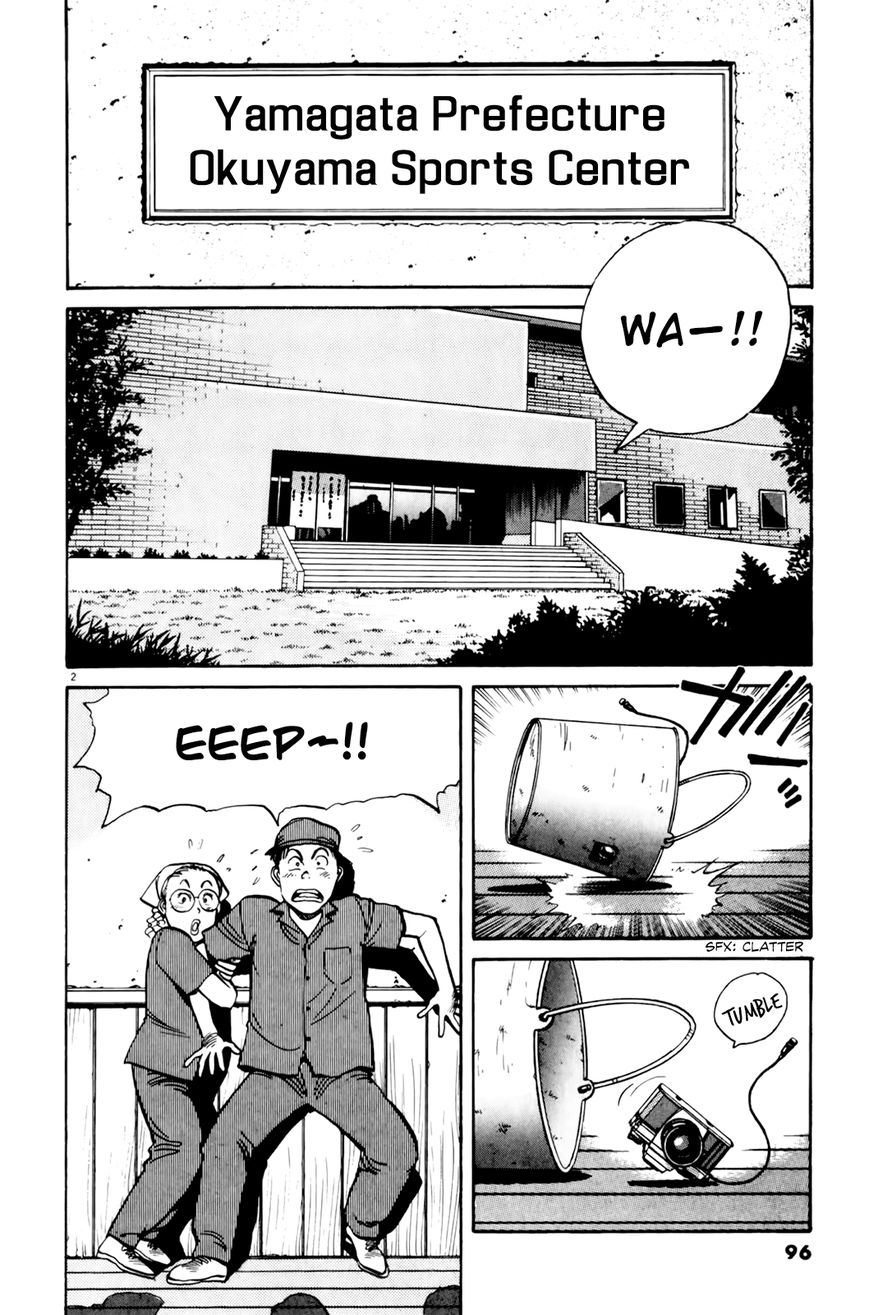 Yawara! Chapter 86 page 3 - Chapter 86 : Reunion of the Rivals