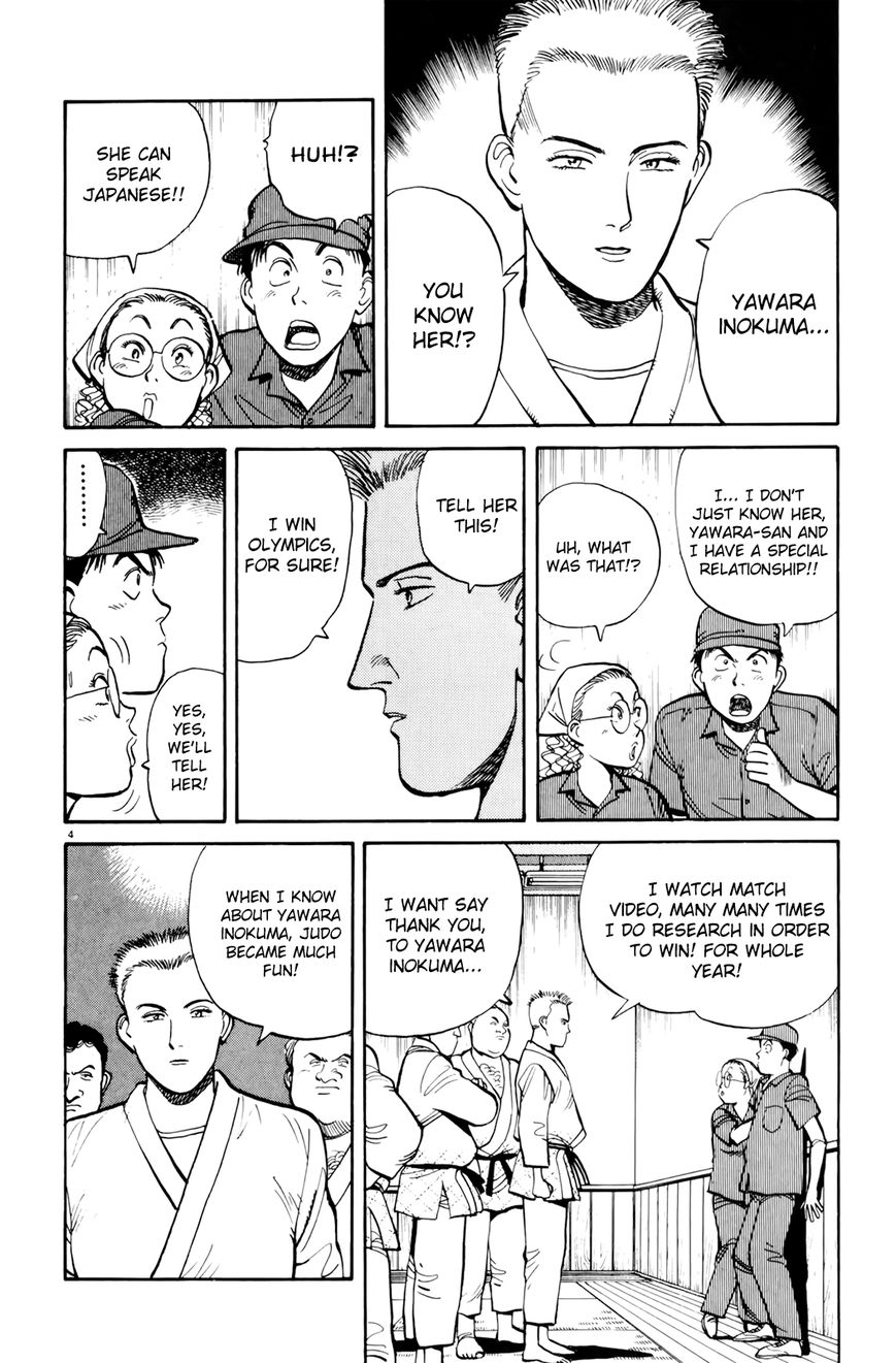 Yawara! Chapter 86 page 5 - Chapter 86 : Reunion of the Rivals