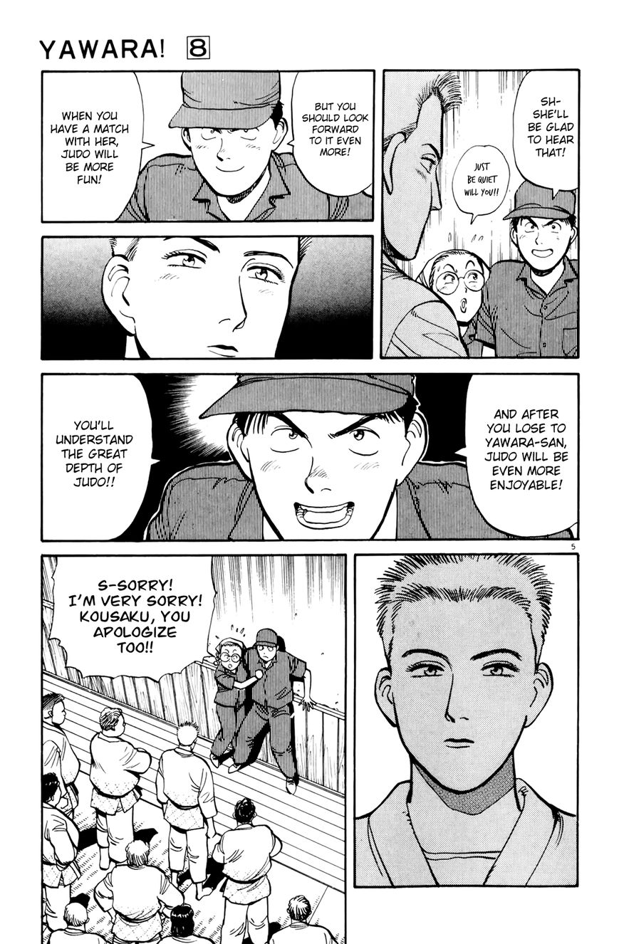 Yawara! Chapter 86 page 6 - Chapter 86 : Reunion of the Rivals