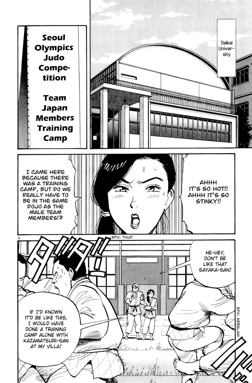 Yawara! Chapter 86 page 7 - Chapter 86 : Reunion of the Rivals