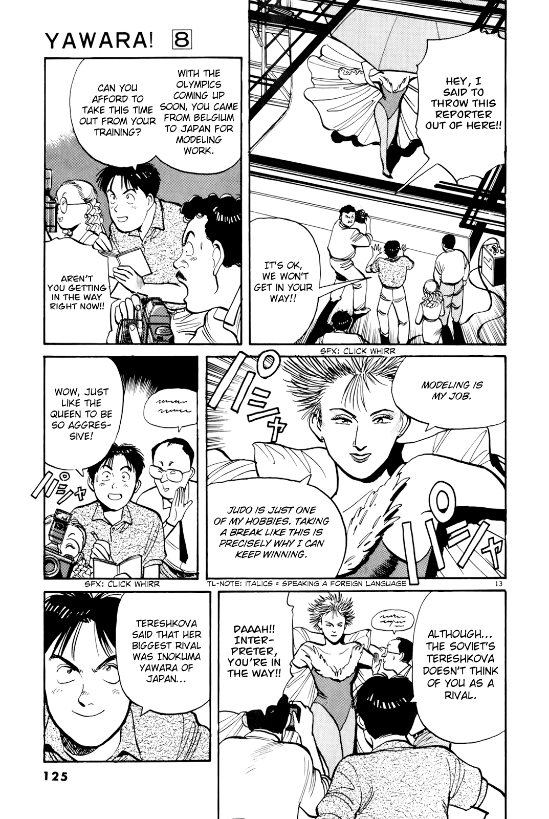 Yawara! Chapter 87.2 page 13 - Chapter 87 v2 : Training Camp Princess
