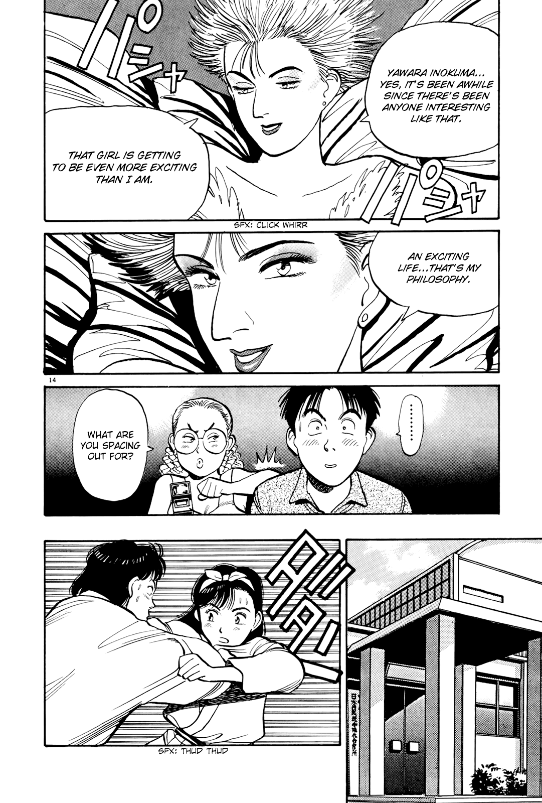 Yawara! Chapter 87.2 page 14 - Chapter 87 v2 : Training Camp Princess