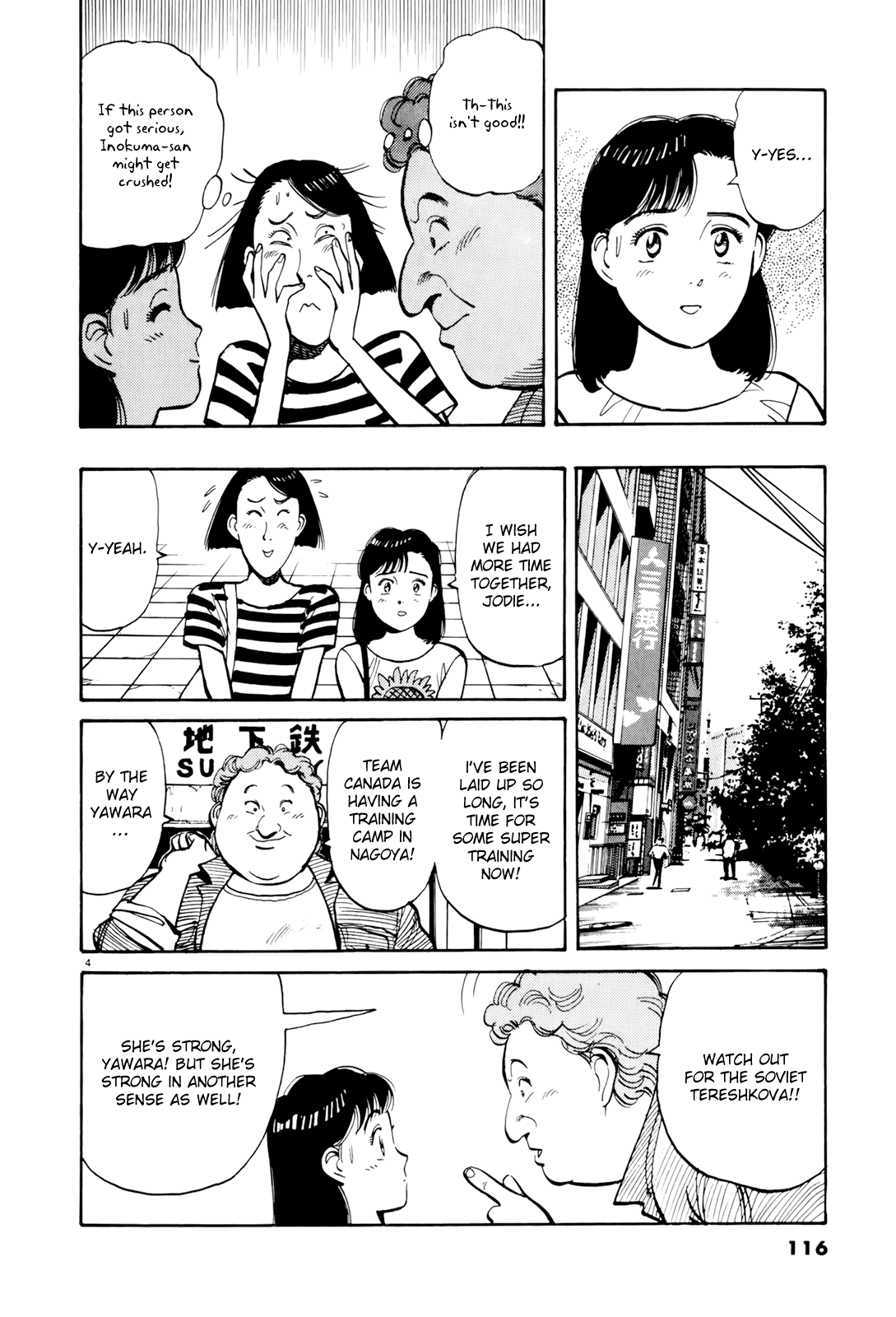 Yawara! Chapter 87.2 page 4 - Chapter 87 v2 : Training Camp Princess
