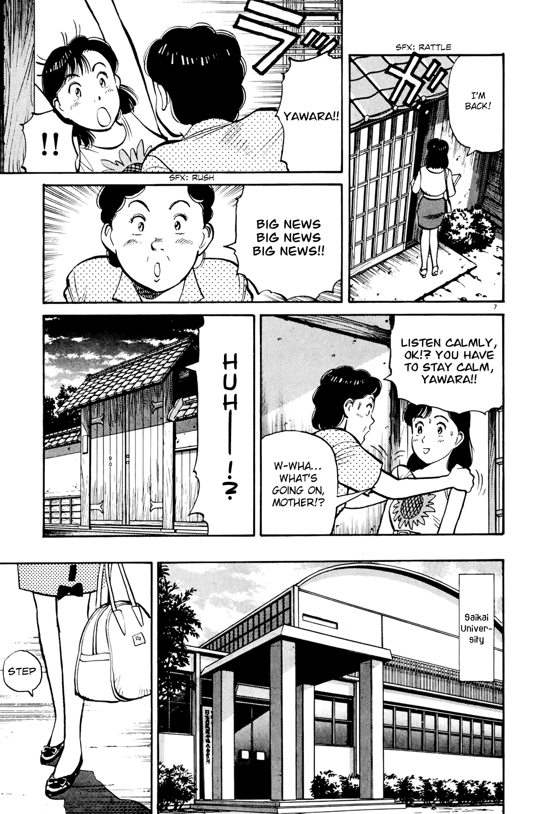 Yawara! Chapter 87.2 page 7 - Chapter 87 v2 : Training Camp Princess