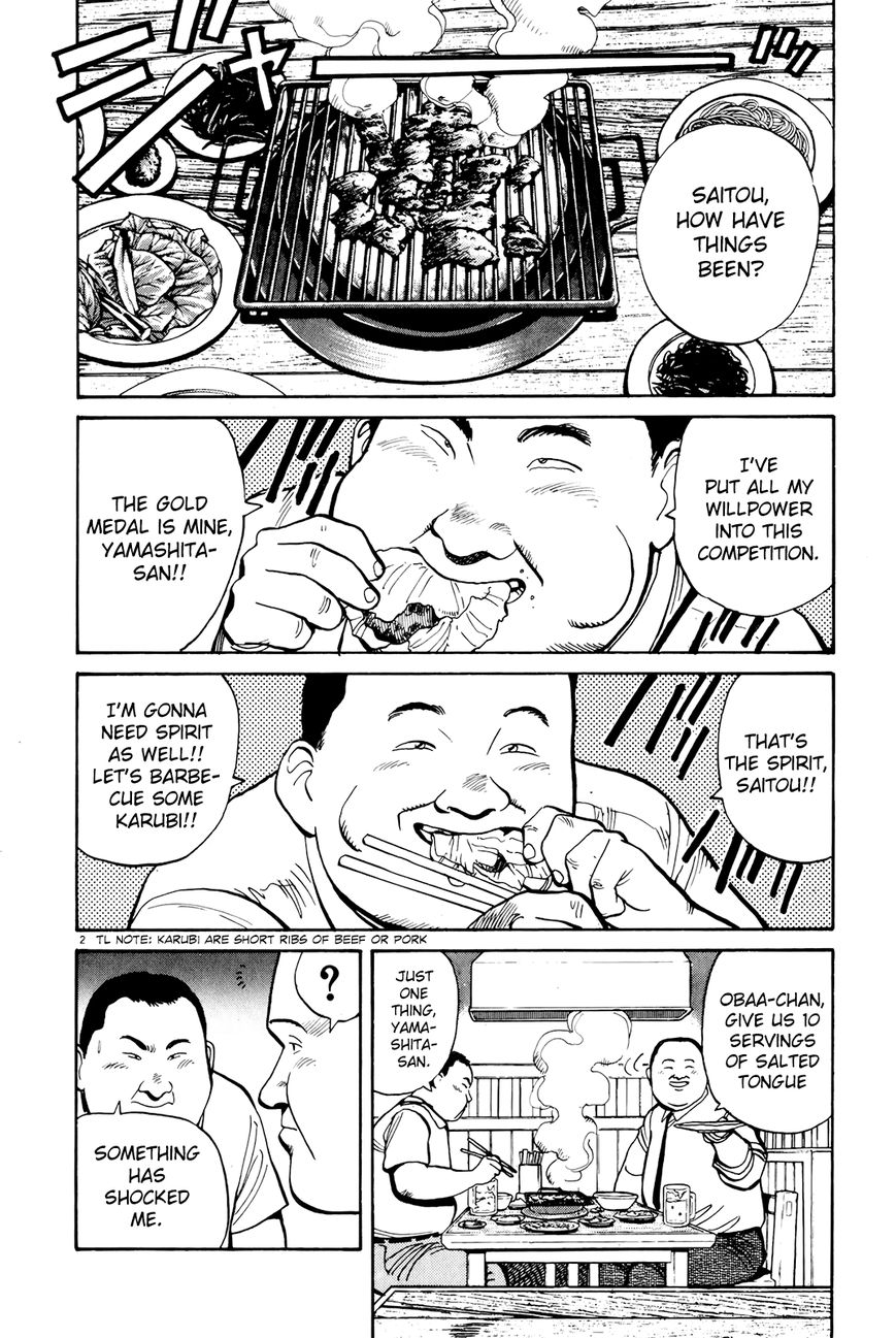 Yawara! Chapter 88 page 3 - Chapter 88 : Once the Olympics Are Over