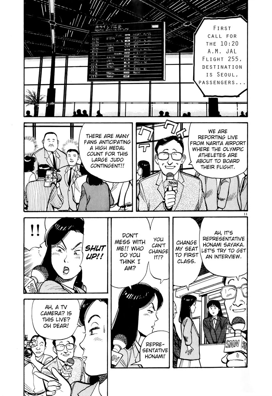 Yawara! Chapter 89 page 11 - Chapter 89 : The Banner of Might