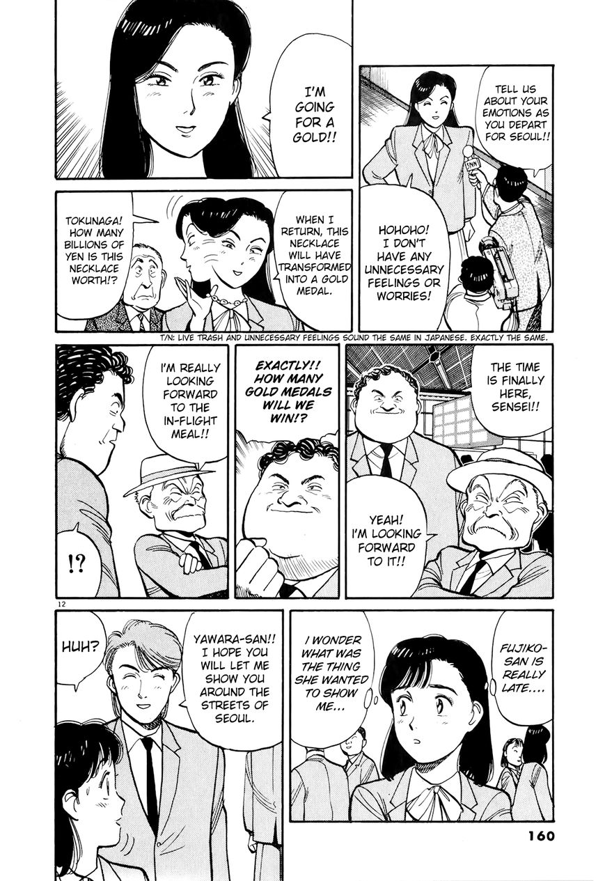 Yawara! Chapter 89 page 12 - Chapter 89 : The Banner of Might