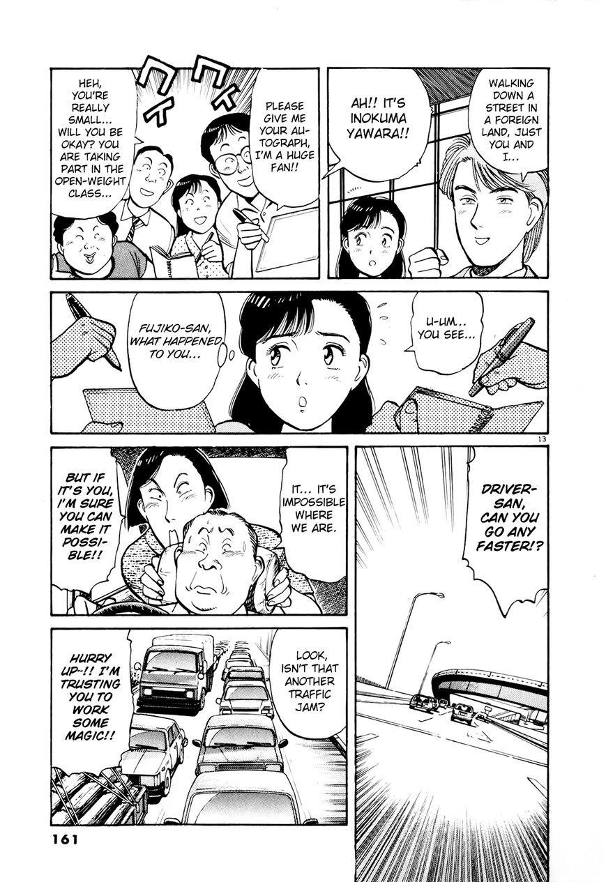 Yawara! Chapter 89 page 13 - Chapter 89 : The Banner of Might