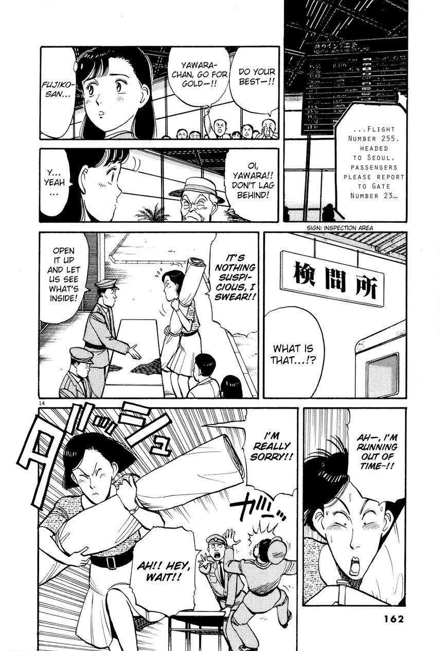 Yawara! Chapter 89 page 14 - Chapter 89 : The Banner of Might