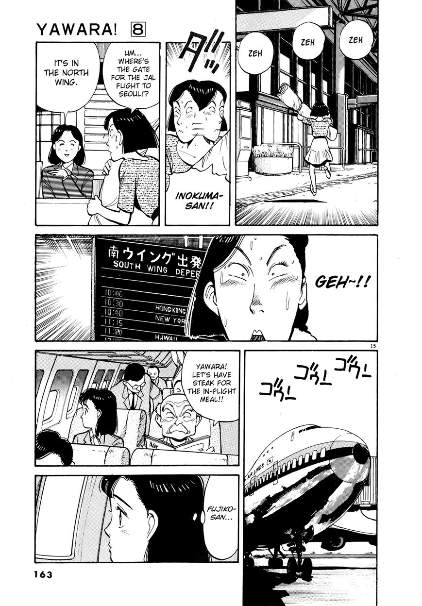 Yawara! Chapter 89 page 15 - Chapter 89 : The Banner of Might