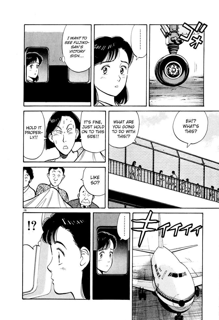 Yawara! Chapter 89 page 16 - Chapter 89 : The Banner of Might